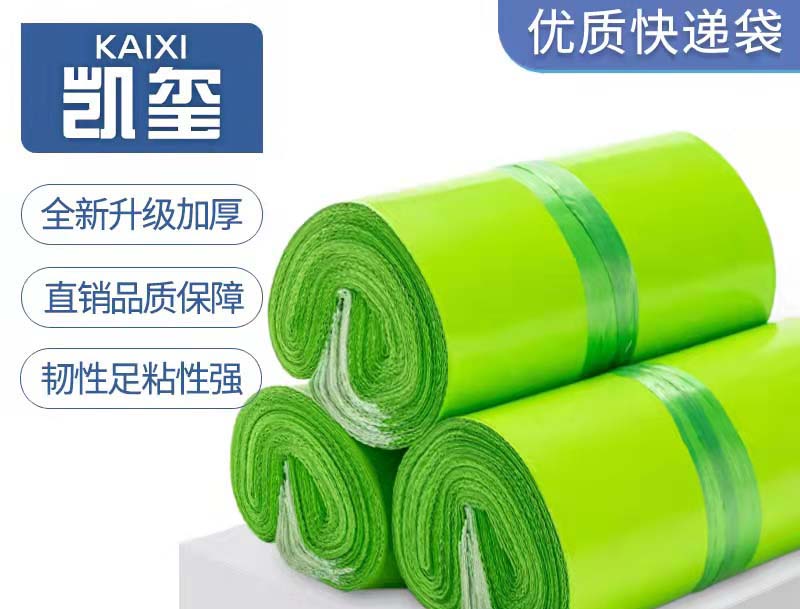 元阳果绿色快递袋批发