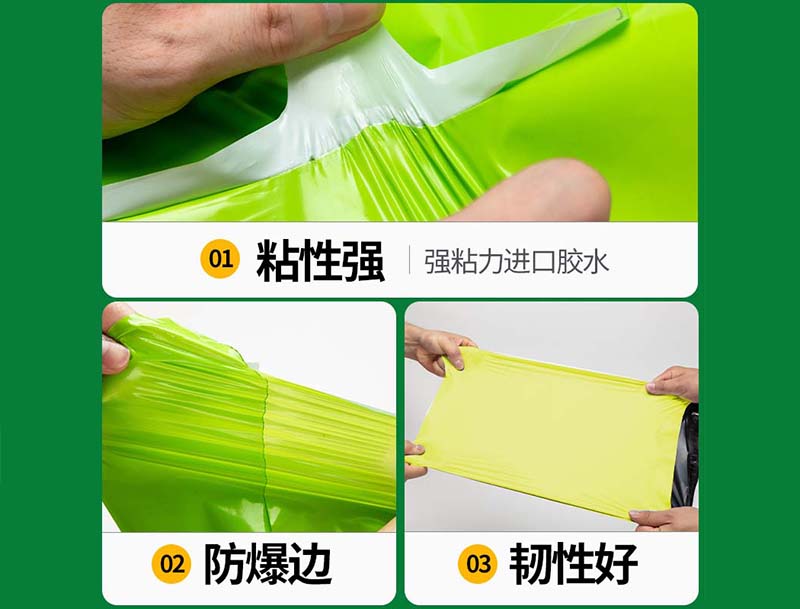 元阳果绿色快递袋-04