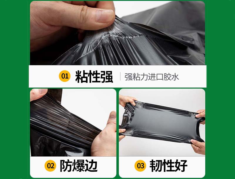 元阳黑色快递袋-04