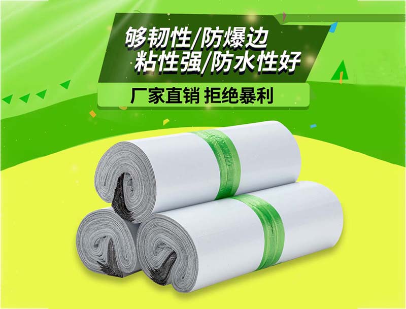 元阳白色快递袋-03